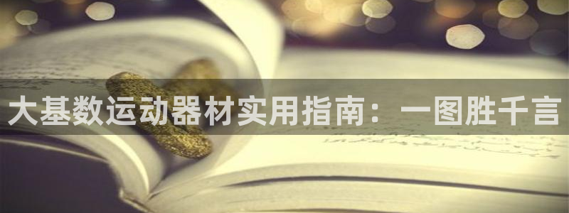 BWIN体育官方正版app娱乐首页官网下载