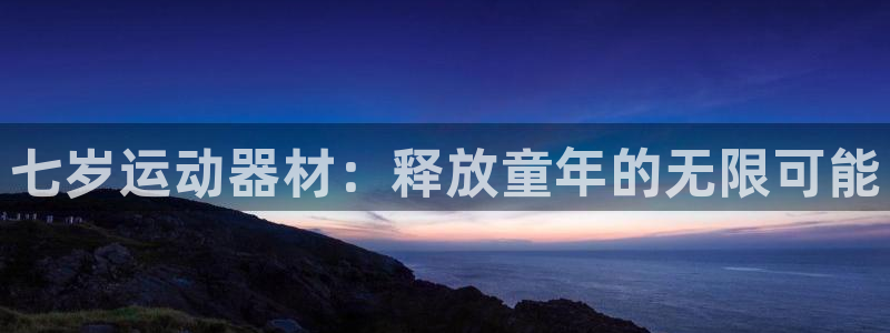 BWIN体育官网下载